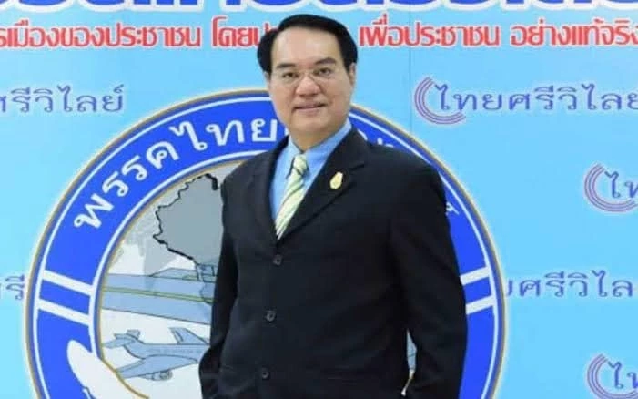 "นายวิวัฒน์ เจริญพาณิชย์ศิริ"  บัญชีรายชื่อลำดับที่ 5 เลื่อนขึ้นมาเป็นส.ส. พรรคไทยศรีวิไลย์ 