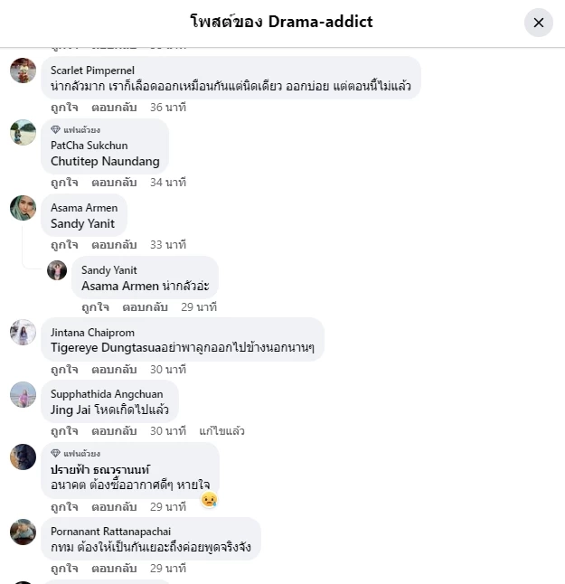 คุณแม่เชียงใหม่ แชร์"PM2.5"สุดอันตราย ลูกสาว 9 ขวบกำเดาไหลรุนแรง