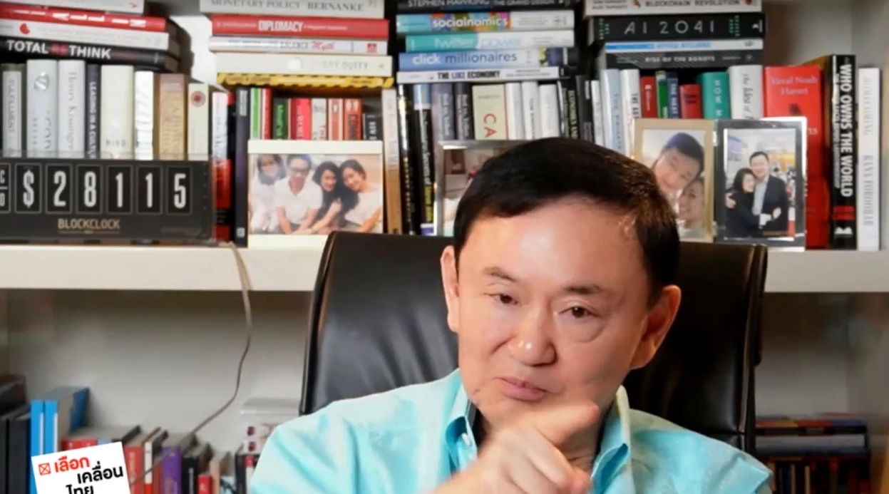 "ทิพานัน" สับ "ทักษิณ" โจมตี "บัตรคนจน" ชี้ปชช.พอใจมาก "เพื่อไทย" กล้ายกเลิก?