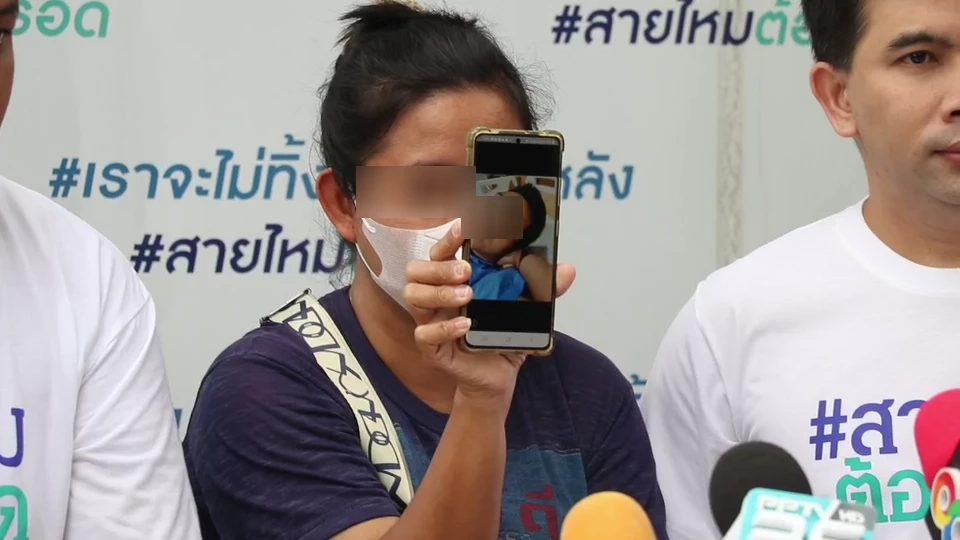 พี่สาวร้องเพจสายไหมฯ น้องชายถูกรุมจนสลบ ปลุกมาทำร้ายซ้ำ คดีไม่คืบหน้า