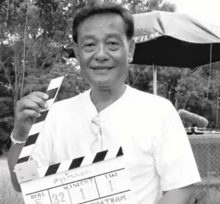 รำลึก ภาพยนตร์ไทยร่วมสมัย "ครูบ้านนอก"ผลงานชิ้นเอก "สุรสีห์ ผาธรรม"