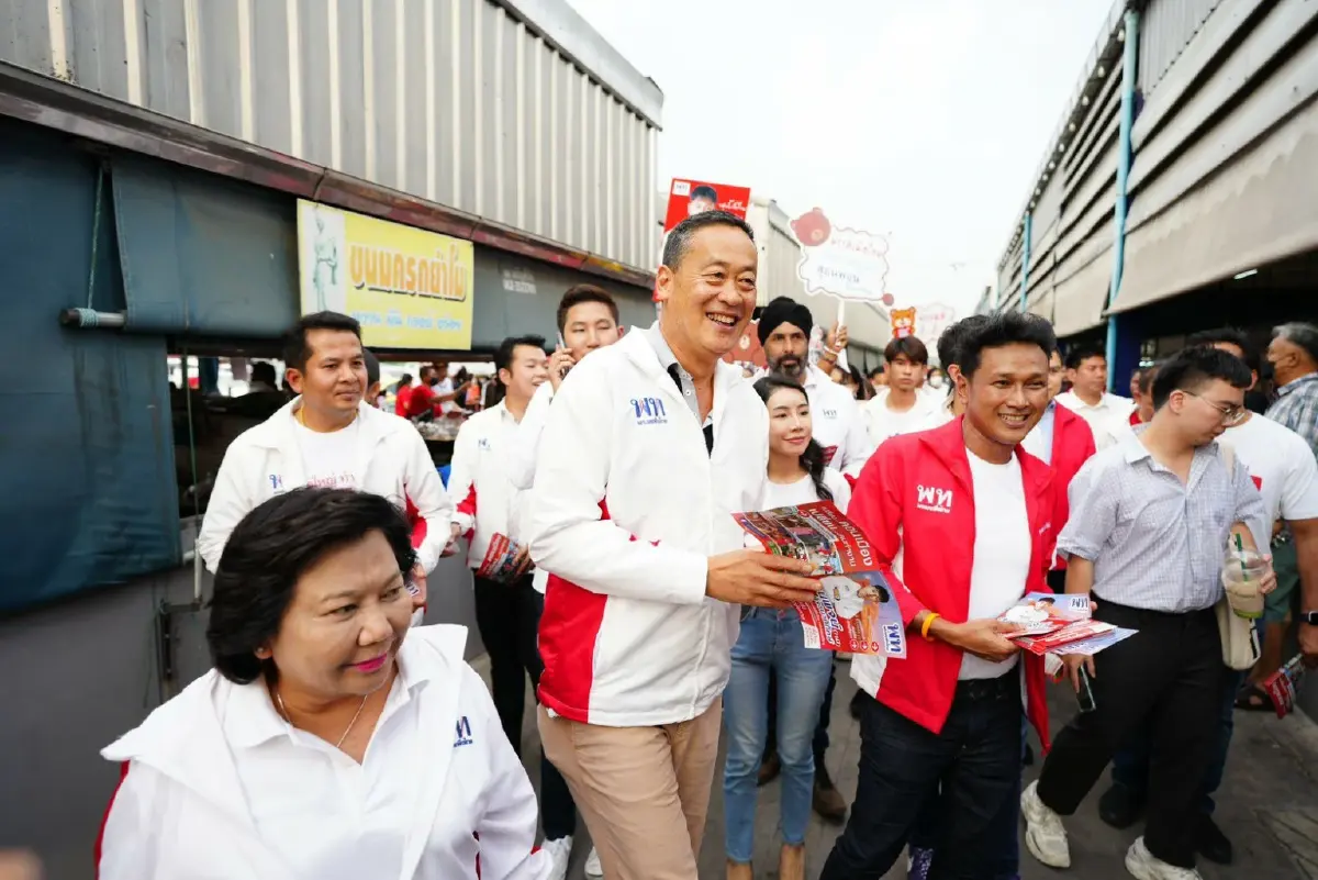 เศรษฐา ทวีสิน ประธานที่ปรึกษาหัวหน้าครอบครัวเพื่อไทย