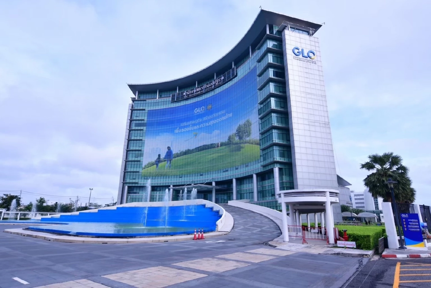 กองสลากฯ แจ้งปิดระบบขาย "หวยเป๋าตัง" ชั่วคราว เช็กเวลาปิด-เปิด ได้ที่นี่!