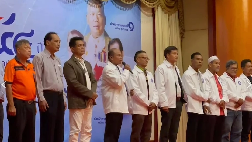 "ครูปรีชา" เปิดตัวเข้าพรรคประชากรไทย ลงสมัคร ส.ส.กาญจนบุรี เขต 1