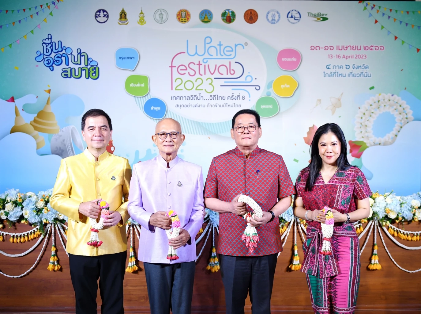 นายนภินทร ศรีสรรพางค์ ประธานพิธีแถลงข่าว 