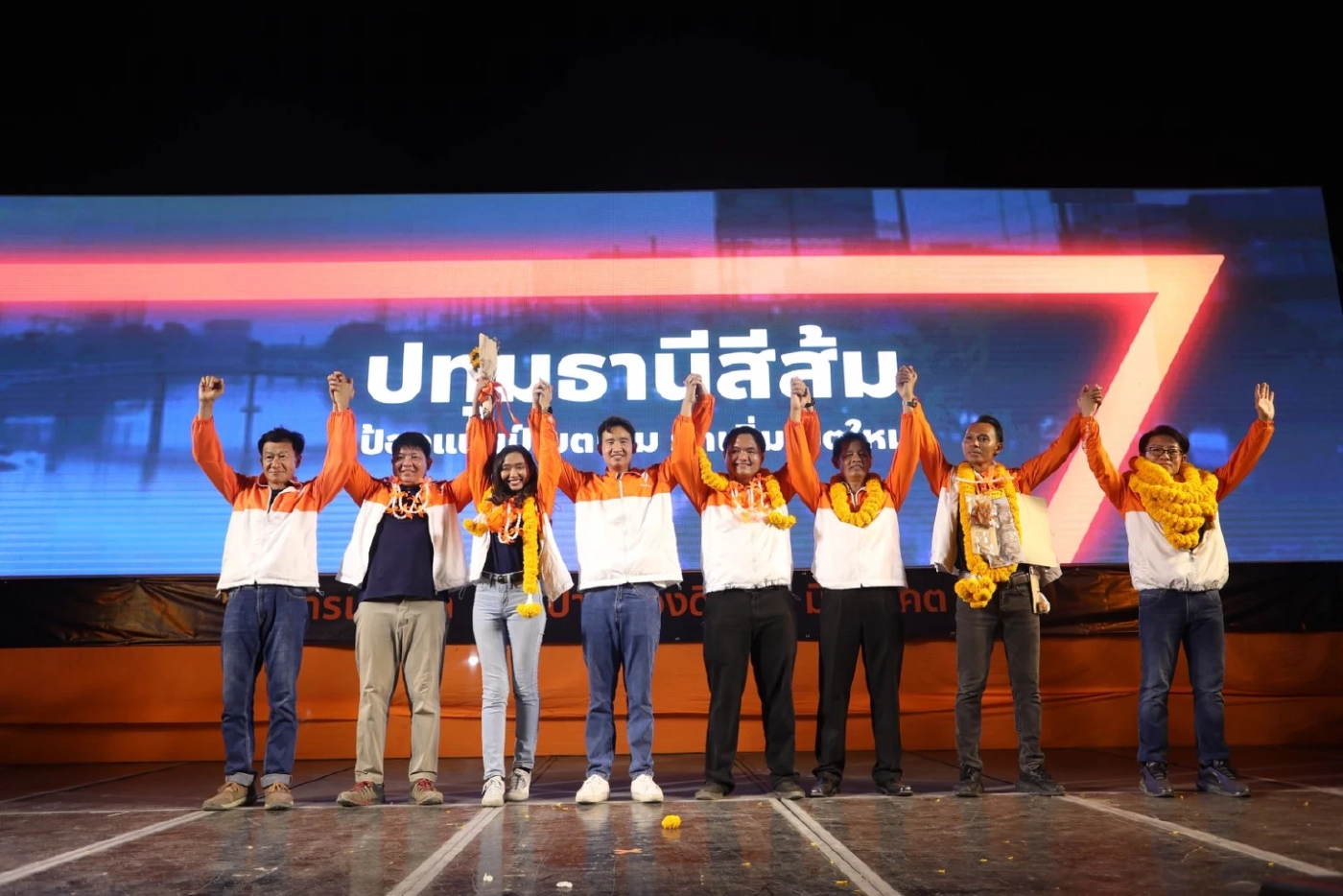 “พิธา” ปลุกปชช.เลือก “ก้าวไกล” ปิดฉาก “ บิ๊กตู่-บิ๊กป้อม” ปักธงการเมืองใหม่