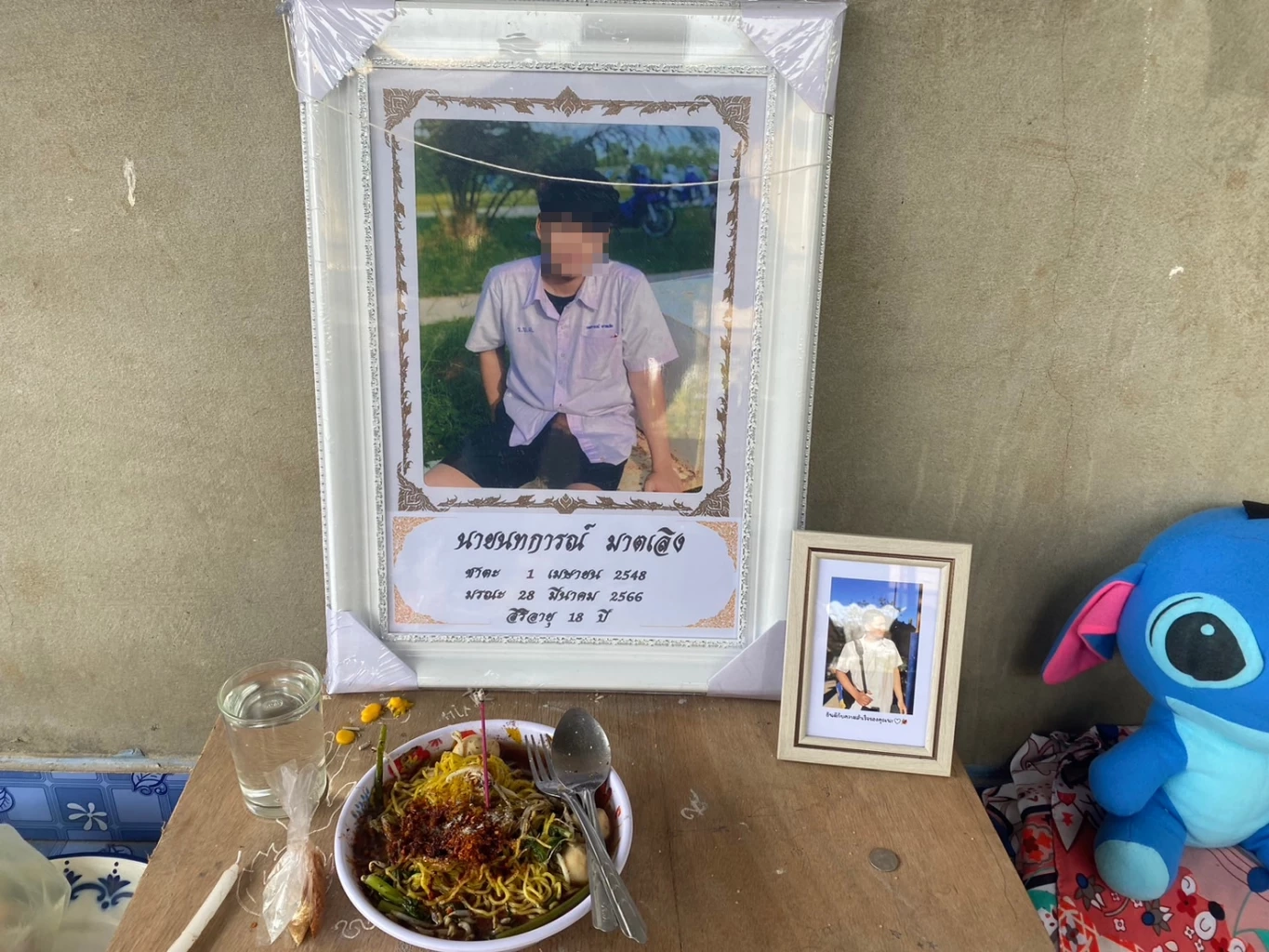 นายนทการณ์ หรือ เม่น มาตเลิง อายุ 18 ปี นีกเรียนชั้น ม.6 ที่เสียชีวิต