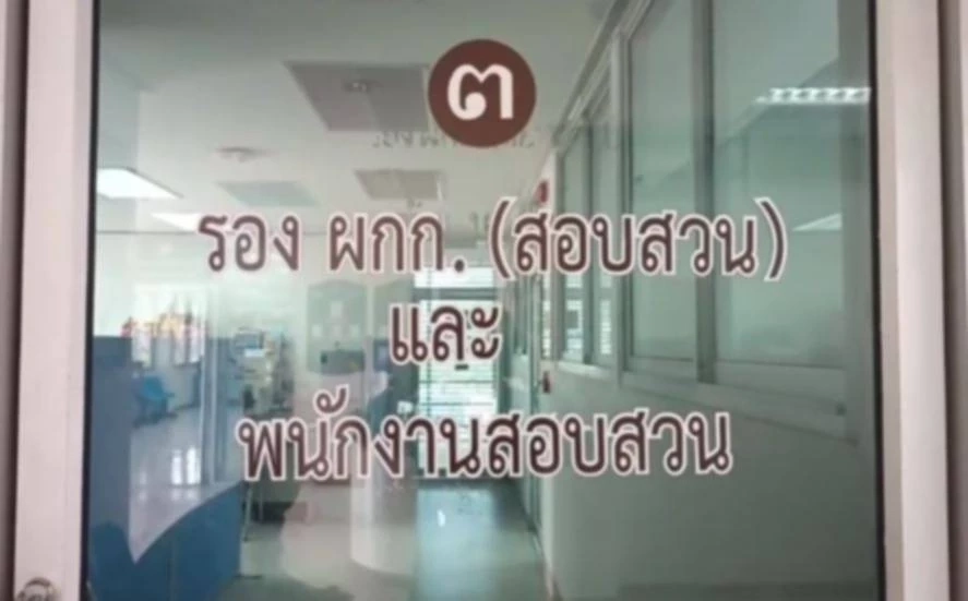 ตร.เรียกคนในบ้านสอบหาปมเหตุ 2 แม่ลูกถูกปาดคอ ลูกชายวัย 9 ขวบดับ แม่สาหัส