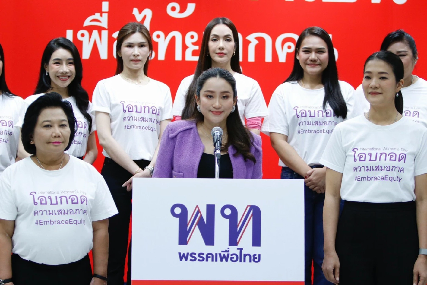 "เพื่อไทย"ยึดหลักเสมอภาค "ผู้หญิง"ต้องได้สิทธิ์ดูแลเท่าเทียมทุกมิติ