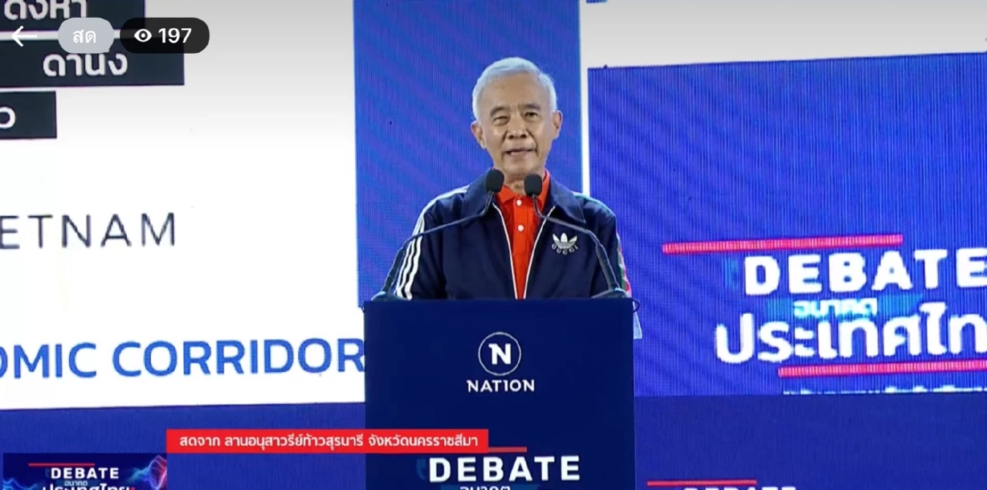 สุวัจน์ ลิปตพัลลภ ประธานพรรคชาติพัฒนากล้า