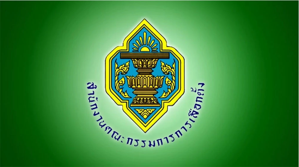 ราชกิจจาฯประกาศ"กกต." กำหนด"ค่าใช้จ่ายหาเสียงเลือกตั้ง" ส.ส. มีผลใช้แล้ว