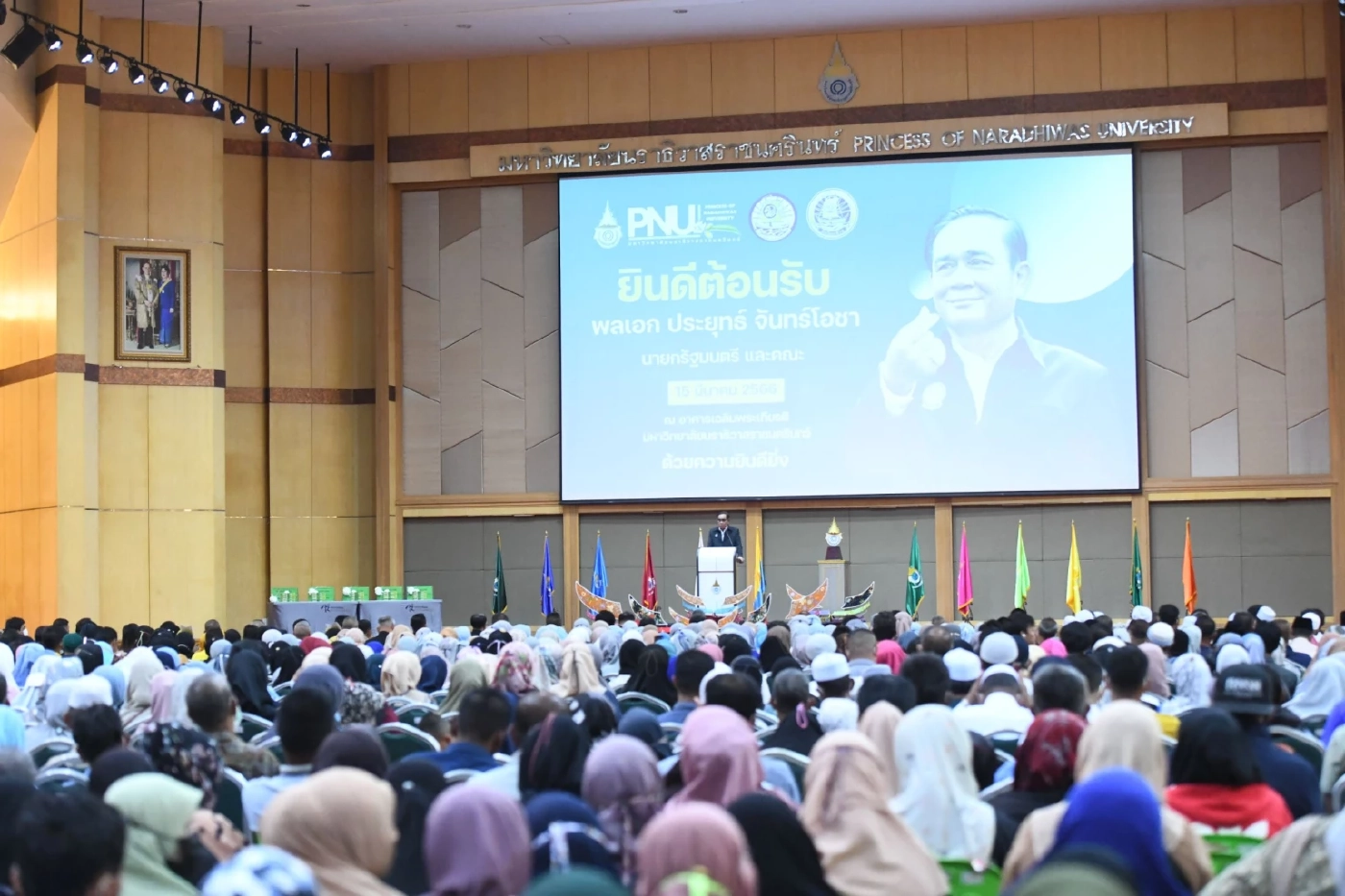 "นายกฯ" ลุยนราธิวาส ย้ำรบ.ห่วงใยชีวิต-ความเป็นอยู่ปชช.ทุกเชื้อชาติ ศาสนา