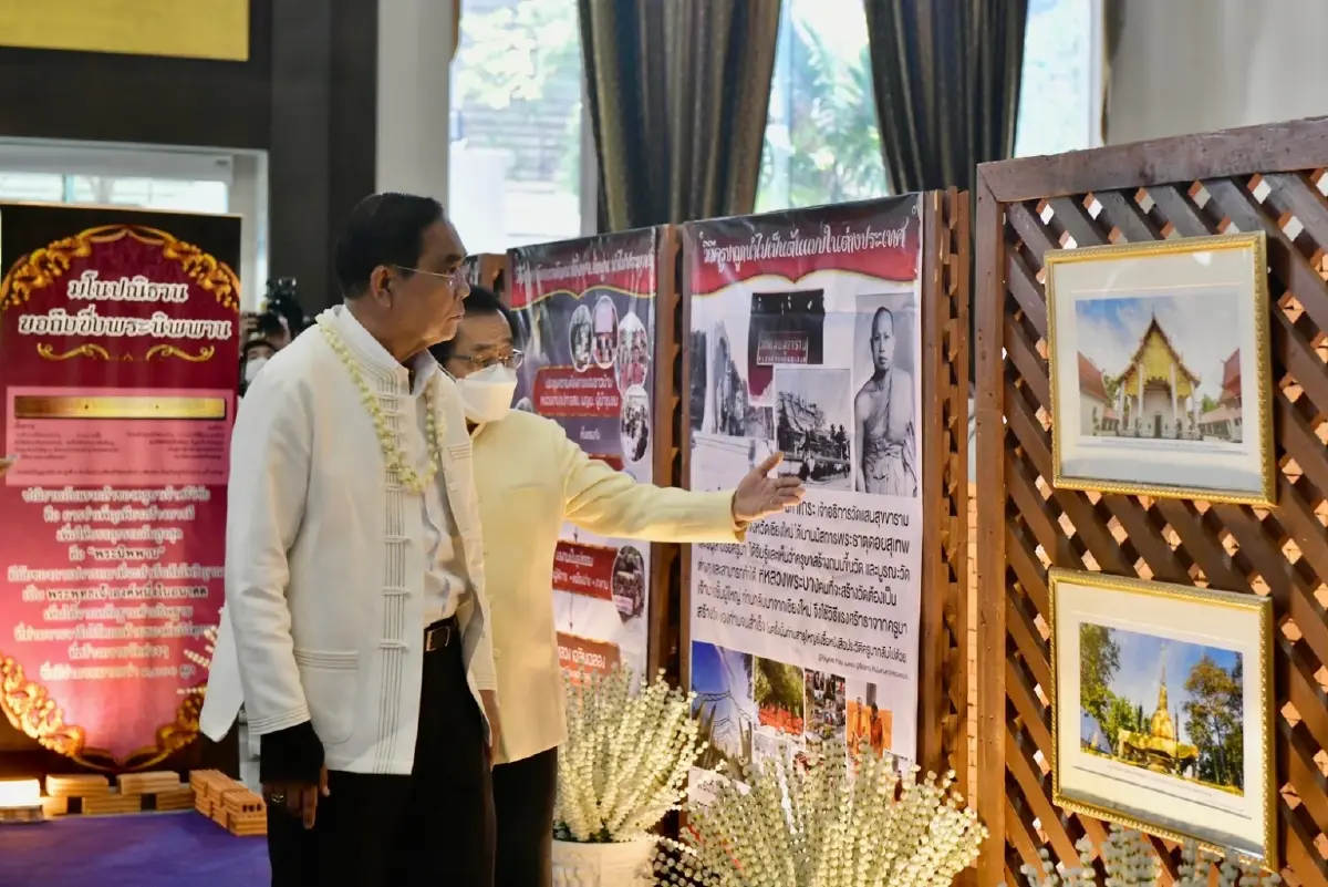 "นายกฯ" ยัน มาเชียงใหม่ไม่ได้มาหาเสียง จะทำหน้าที่ให้ดีที่สุดก่อนยุบสภา