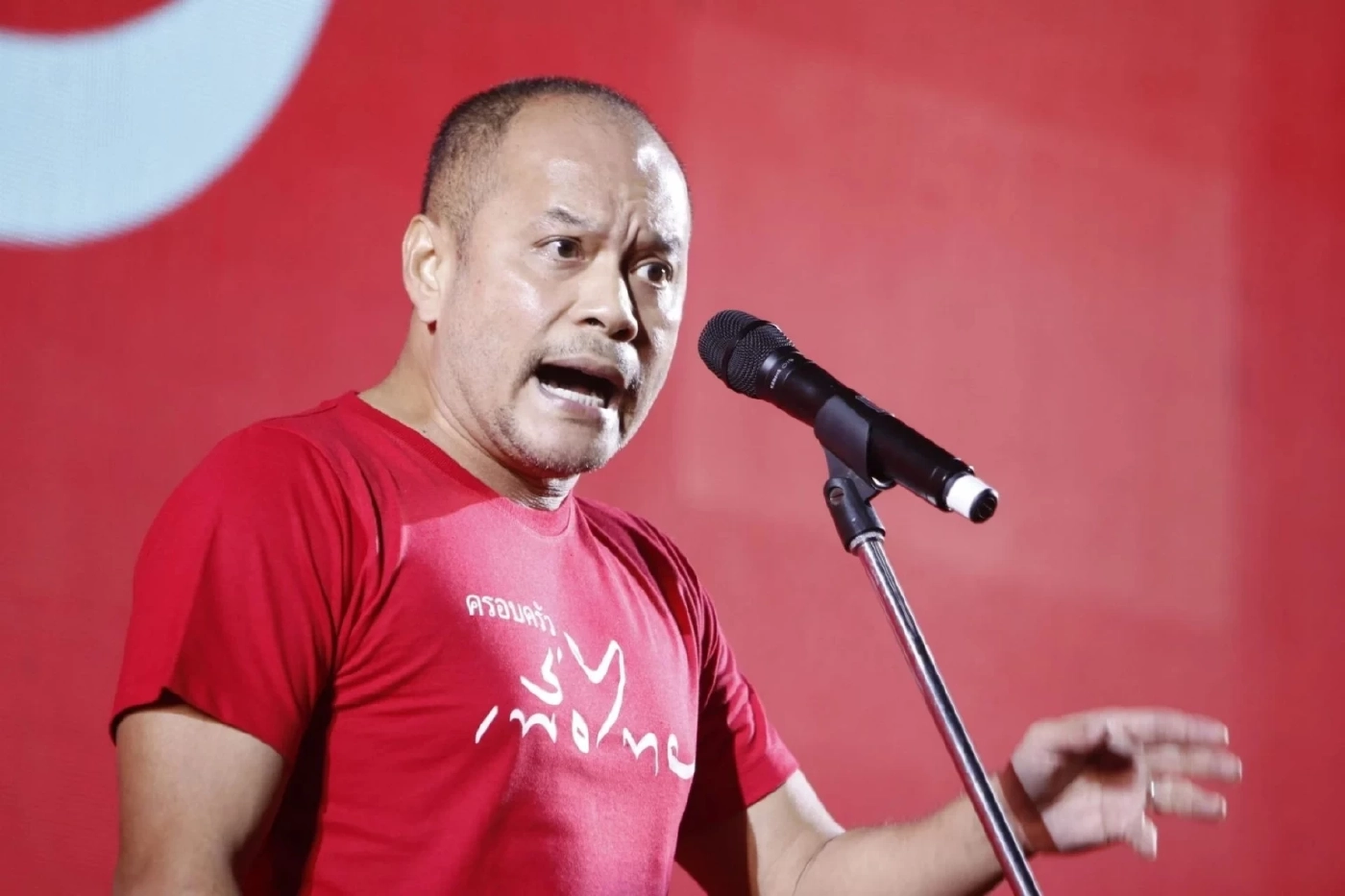 ณัฐวุฒิ ใสยเกื้อ