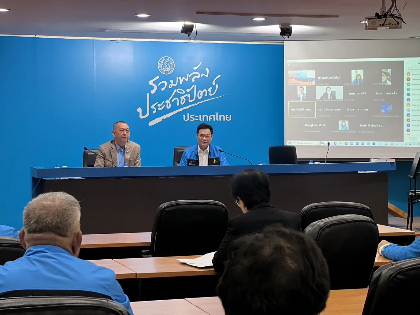 เลขาฯและหัวหน้าพรรคปชป.