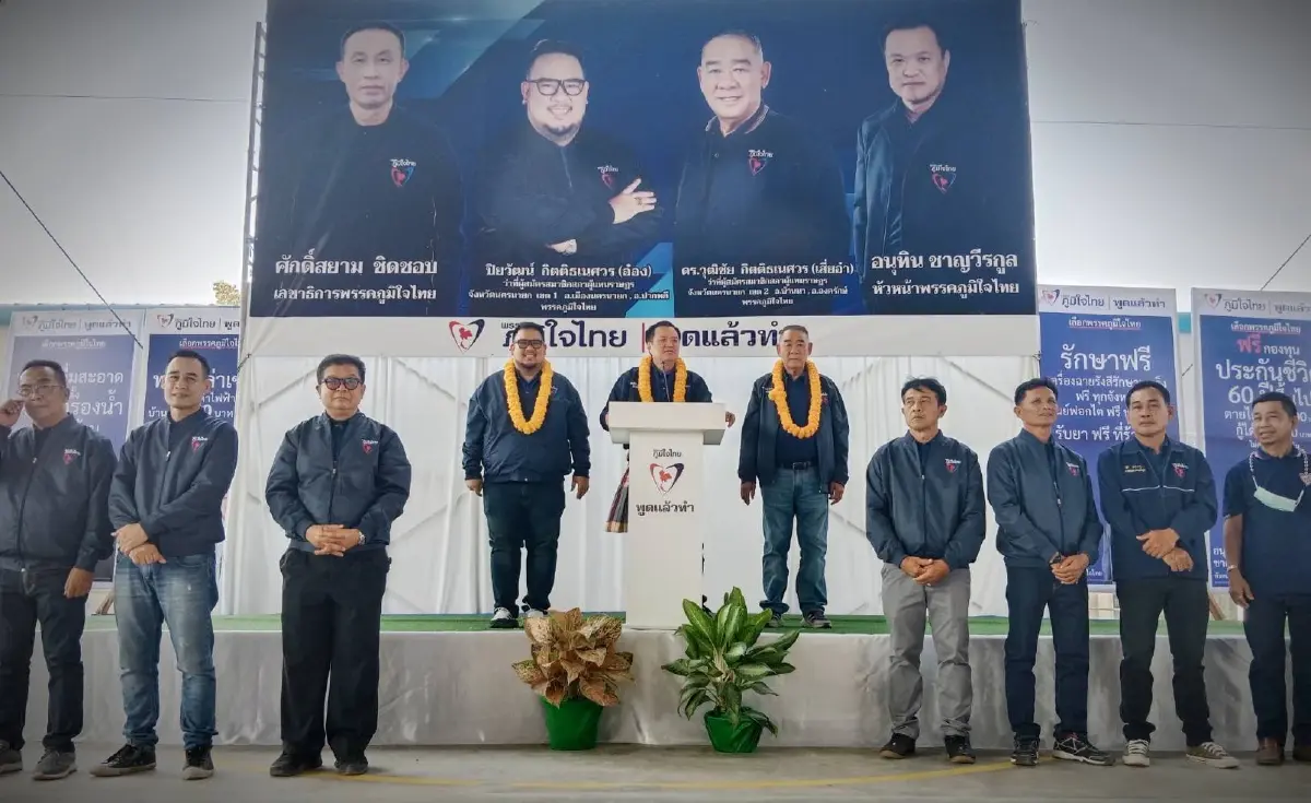 "อนุทิน" ช่วยผู้สมัครหาเสียง "นครนายก-ปราจีนบุรี” สู้ศึกเลือกตั้ง66