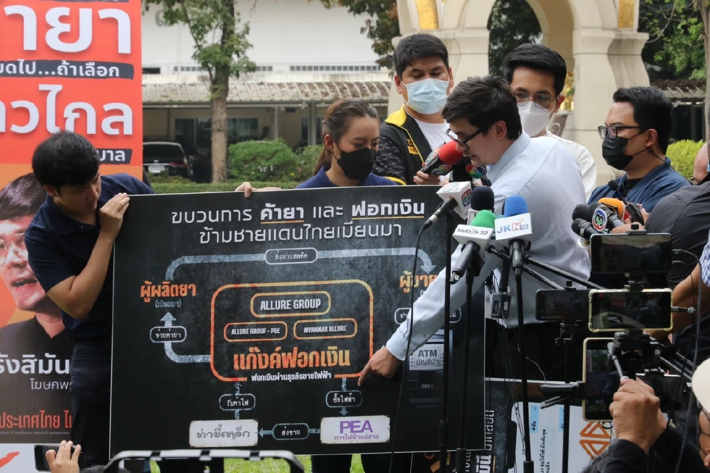 โรมแฉ พล.ต.อ.นอกราชการ แทรกแซงคดีทุนมินลัด จ่อเอาผิด 3 ตุลาการ