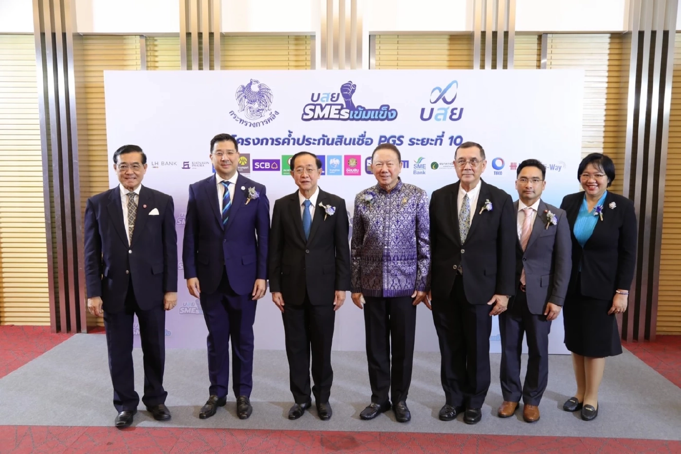 บสย. ผนึก 18 สถาบันการเงิน อัดสินเชื่อ 5 หมื่นล้านเติมทุน SMEs