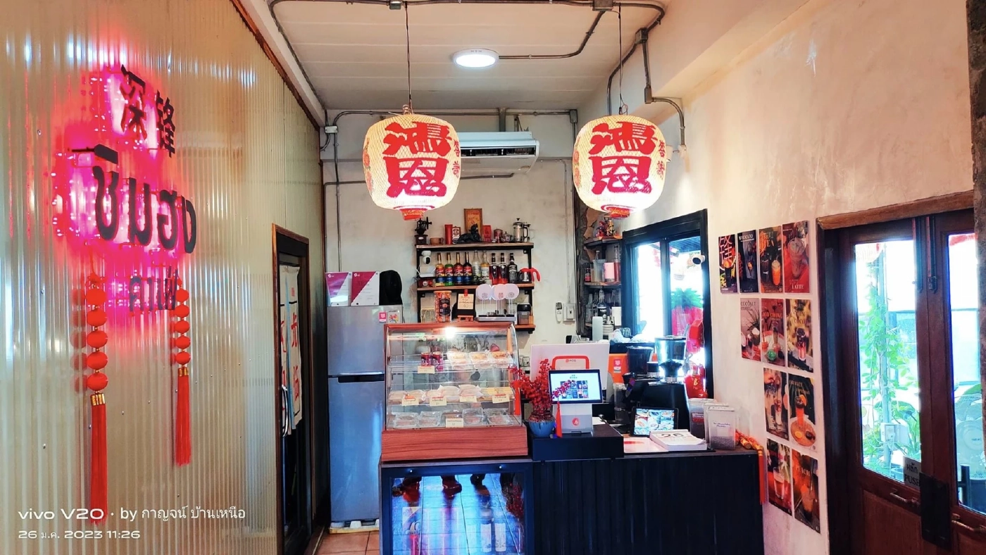 "ชิมฮง คาเฟ่" ร้านดังเมืองพิจิตร กาแฟลอดช่อง เมนูแปลกใหม่ โดนใจคอกาแฟอย่างจัง