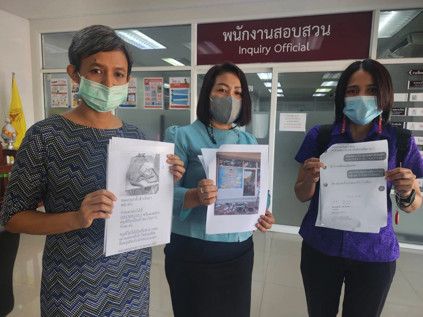 ผู้ปกครองพิจิตร แห่แจ้งจับ "ครูณี" ติวเตอร์แสบ หลอกเชิดเงิน 2 ล้านหนี