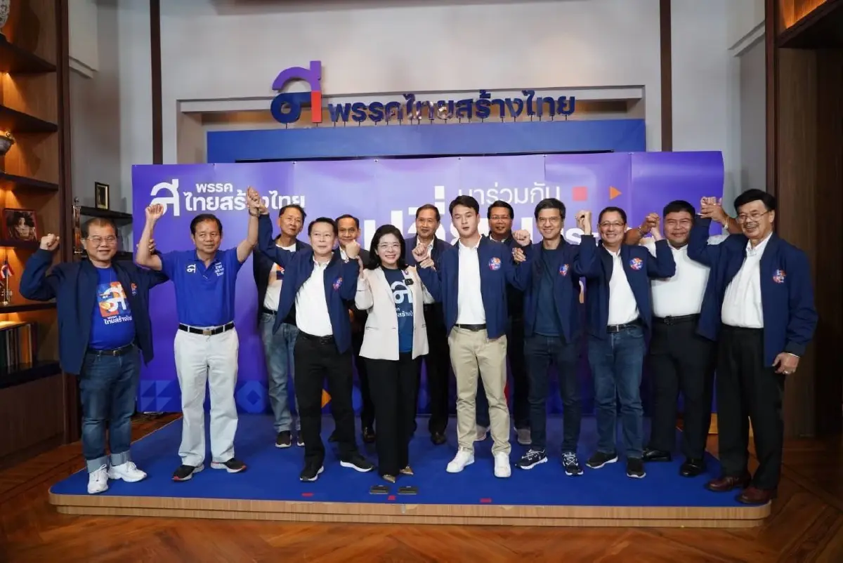 "เจริญ จรรย์โกมล" ยกทีมชัยภูมิ ทิ้ง "เพื่อไทย" ซบ "ไทยสร้างไทย"