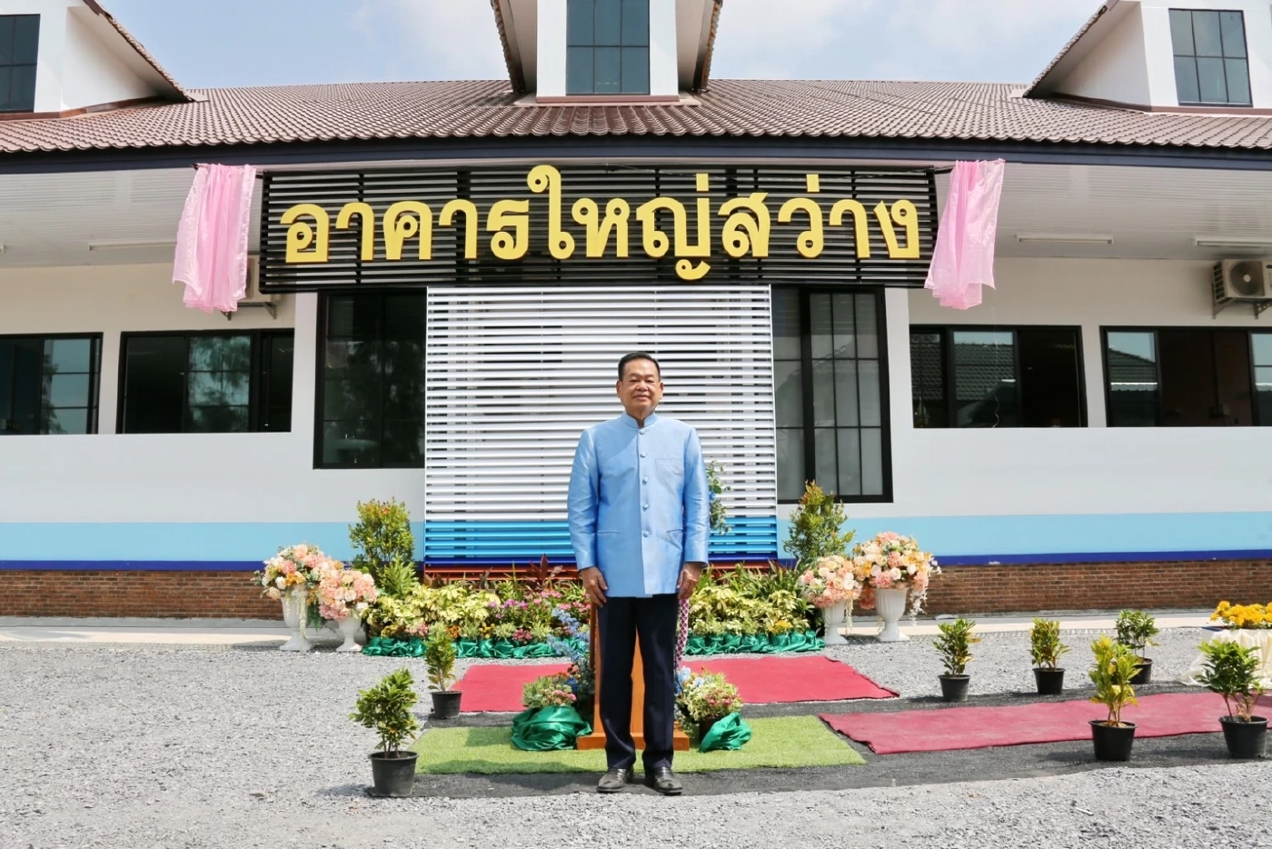 "อรรถพล" เปิดอาคาร "ใหญ่สว่าง" รพ.คลองเขื่อน รองรับผู้ป่วยใน 30 เตียง