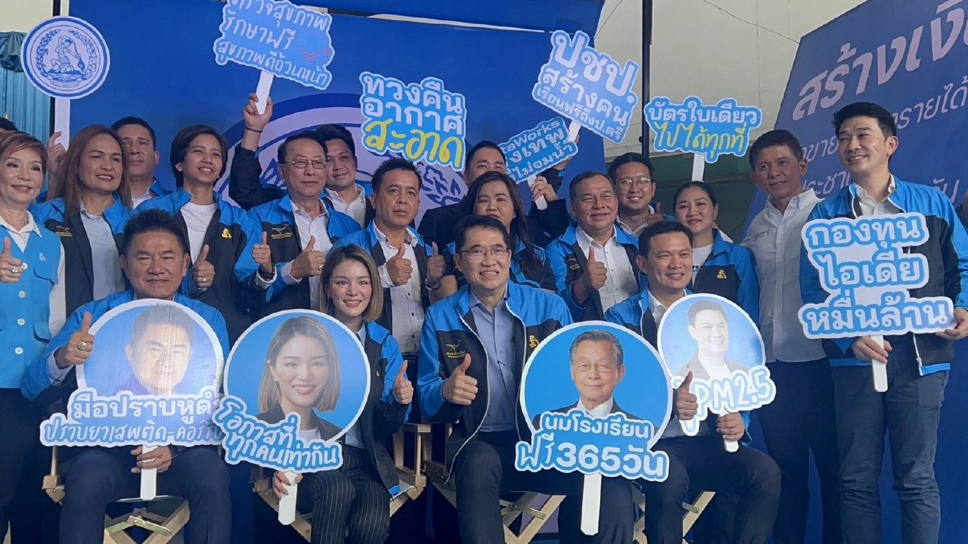 กทม.ปชป. เปิดนโยบาย “Policy Exhibition” สร้างเงิน สร้างคน สร้างชาติเท่าเทียม