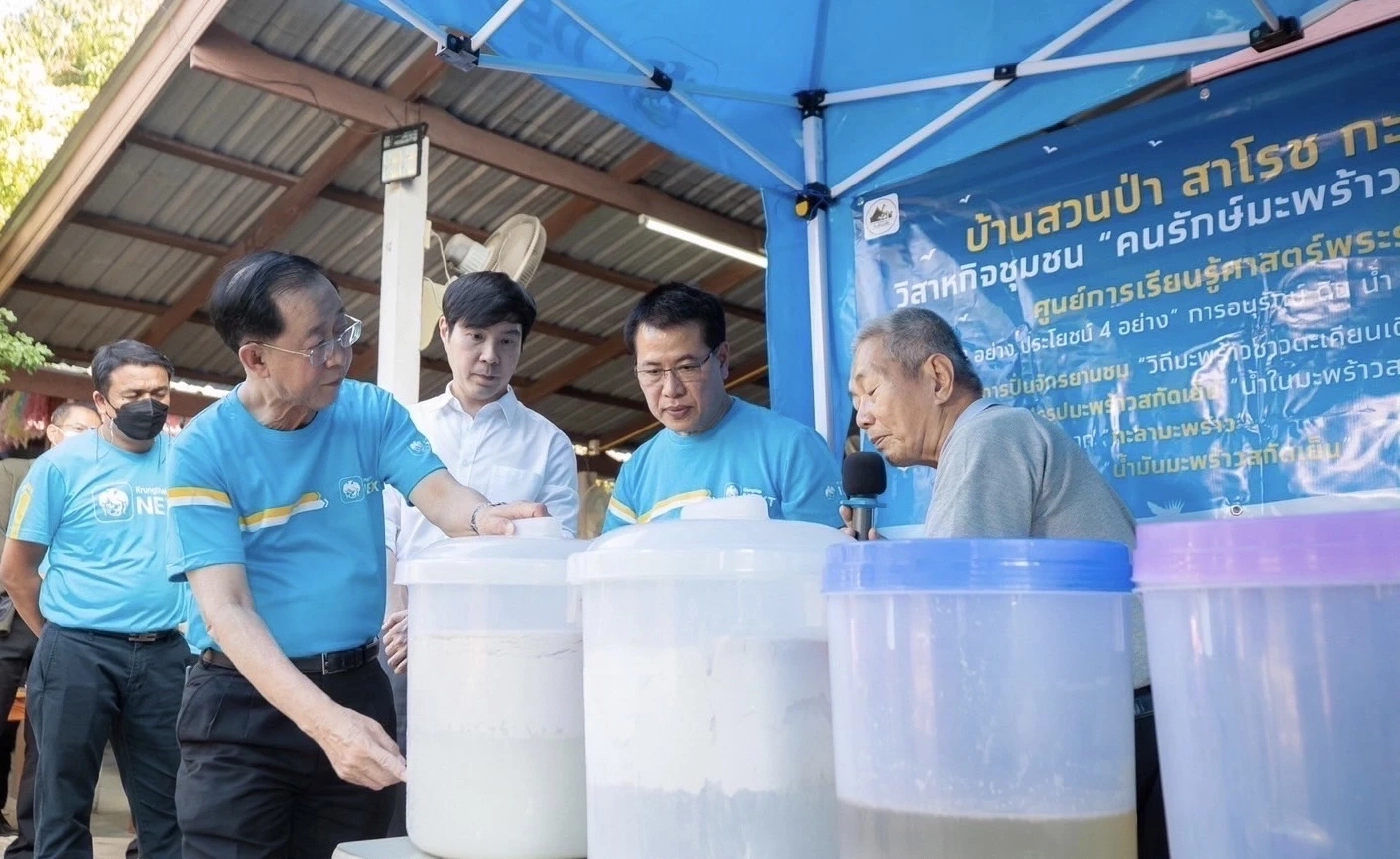 กรุงไทยต่อยอดภูมิปัญญาท้องถิ่น “ชุมชมตะเคียนเตี้ย” สู่แหล่งท่องเที่ยวที่ยั่งยืน
