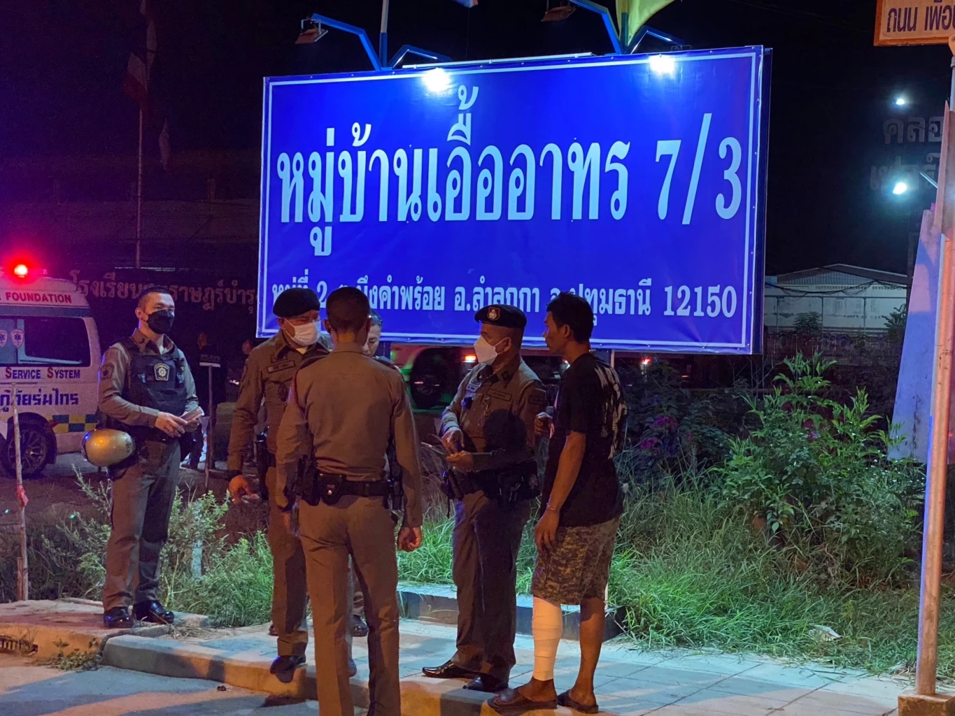 อดีตทหาร นัดเคลียร์ใจคู่อริ ดวลปืนสนั่น ดับ 1 เจ็บ 4