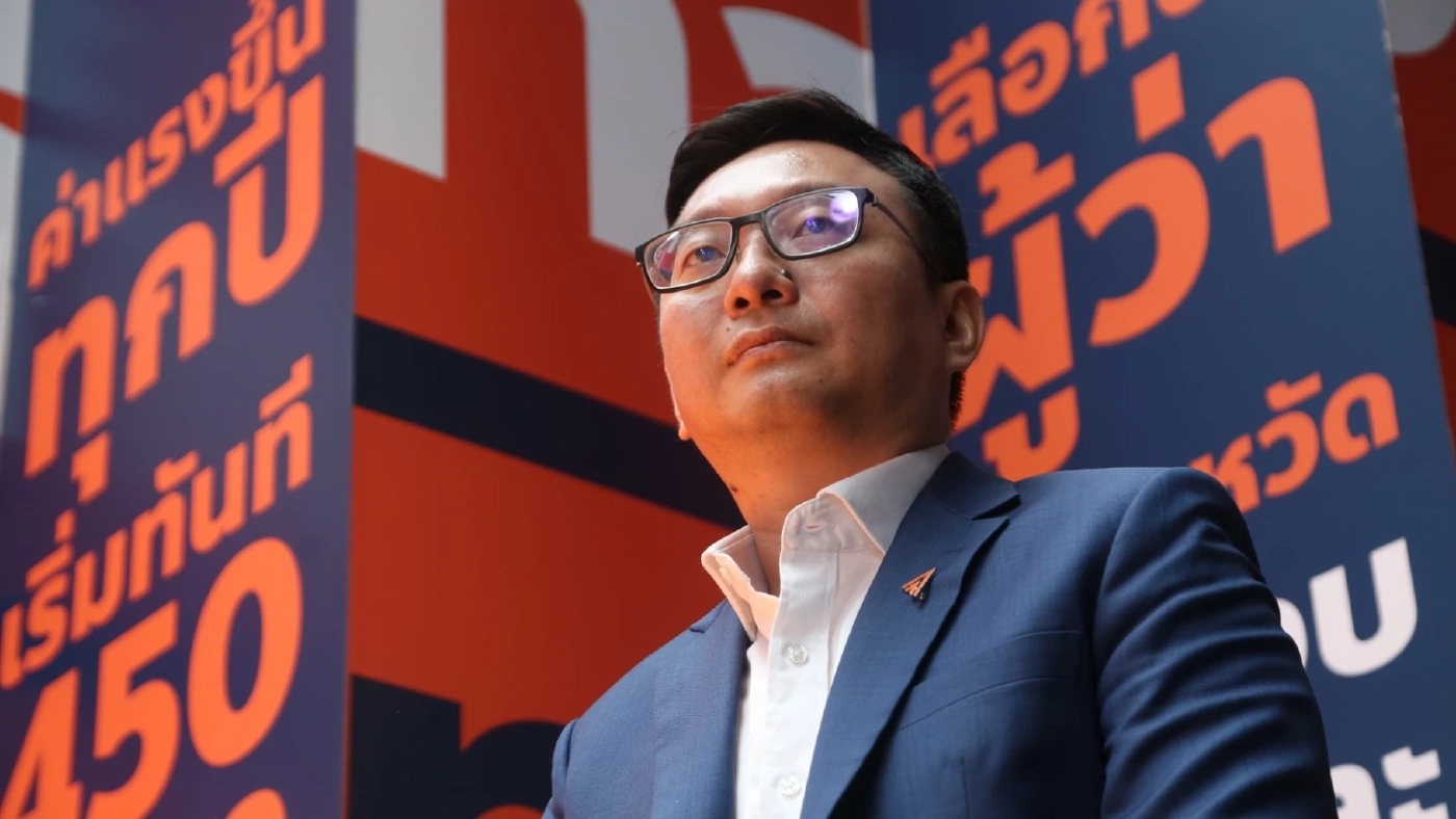 "เลขาก้าวไกล"ปัดไม่ได้ทำภาพยนตร์ "Breaking the Cycle"ต้อนรับ เลือกตั้ง66