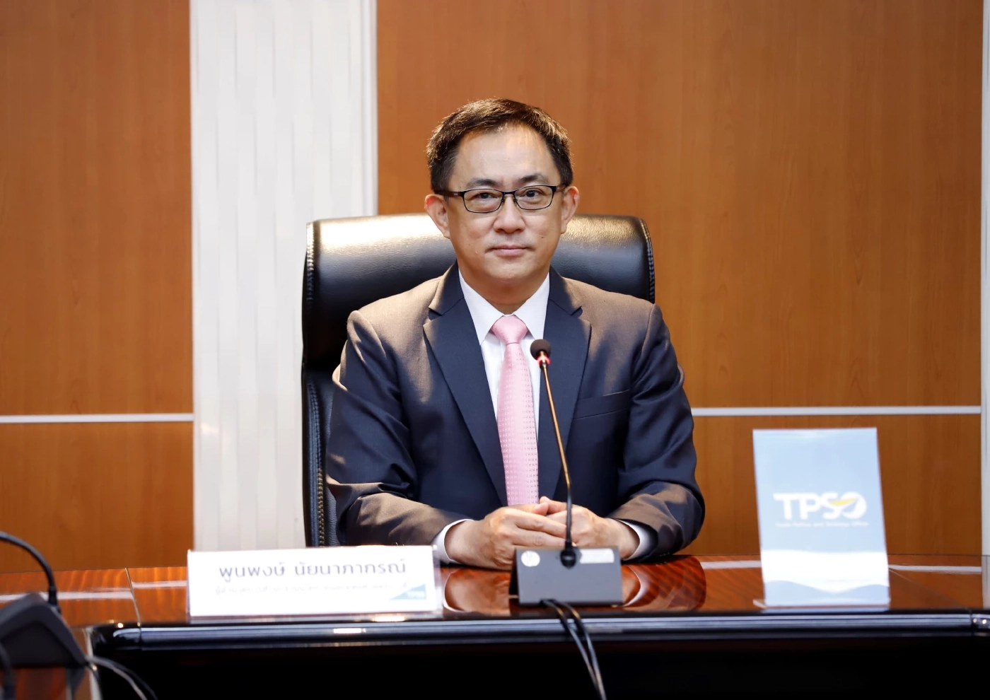 นายพูนพงษ์ นัยนาภากรณ์ ผู้อํานวยการสำนักงานนโยบายและยุทธศาสตร์การค้า (สนค.)