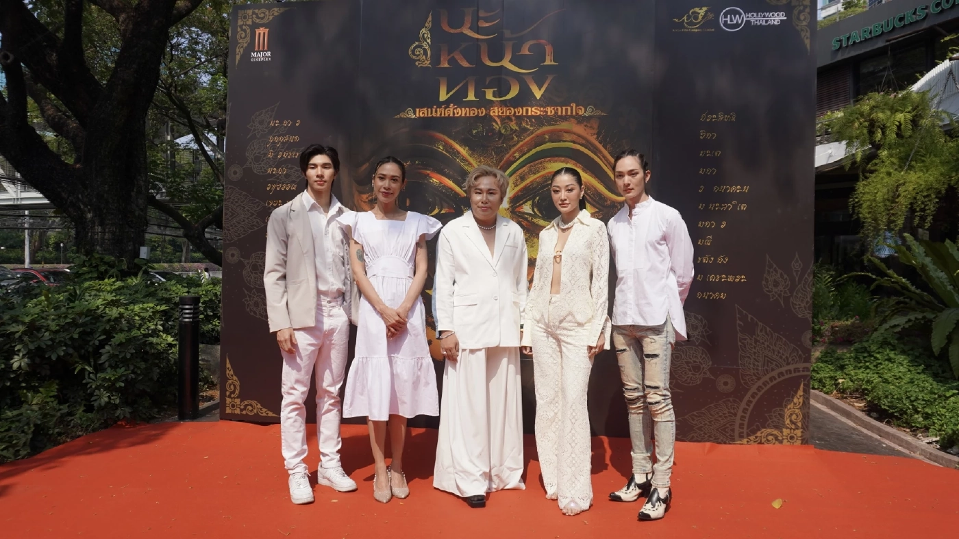 มิ้วกี้ ไปรยา ประชันฝีมือ ทราย เจริญปุระ ถ่ายทอดบทบาท โสเภณี สุดแซ่บ