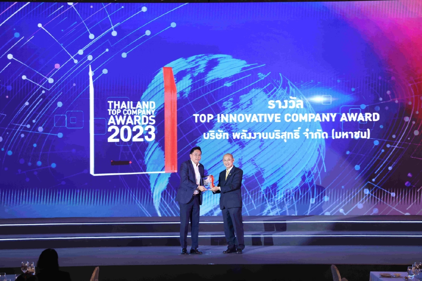 EA คว้า “TOP INNOVATIVE COMPANY AWARD”  จากงาน Thailand Top Company Award 2023