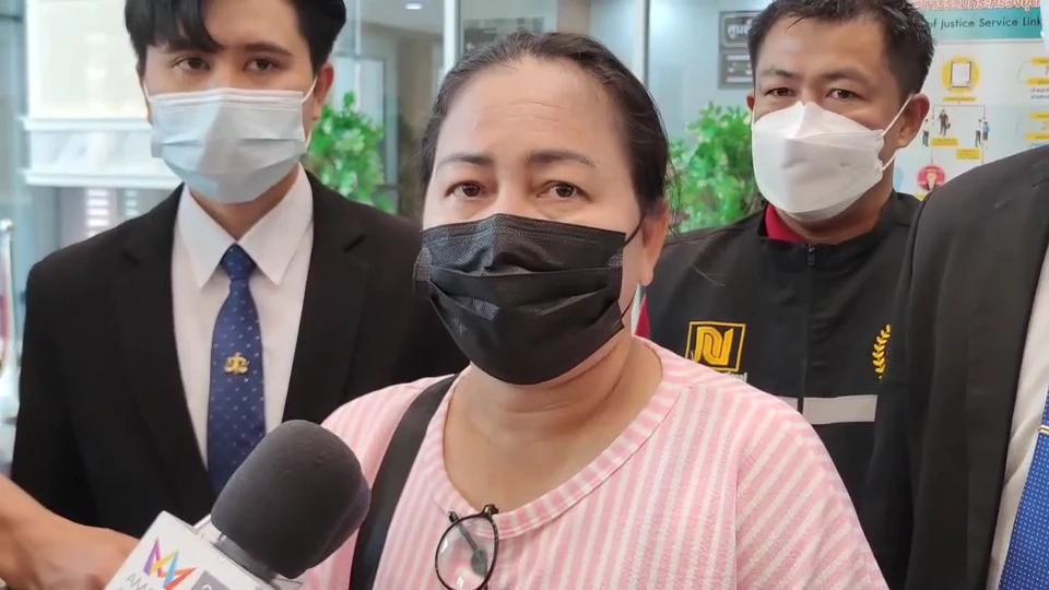 สาวใหญ่ร้องยุติธรรม สามีตกเป็นแพะ ถูกยัดคดียาบ้า 1.9 แสนเม็ด