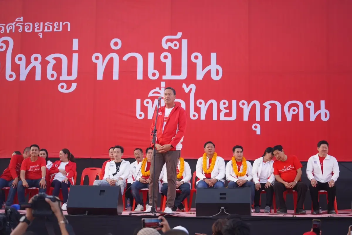 "แพทองธาร" ลั่น หมดเวลาหน้ากากคนดี ต้องคนเก่งบริหารประเทศ พาหลุดพ้นความจน