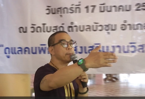 ตัว นายพินโย (ภิญโญ) รู้ธรรม หรือ "โย โลกเบี้ยว" อดีตพิธีกร 