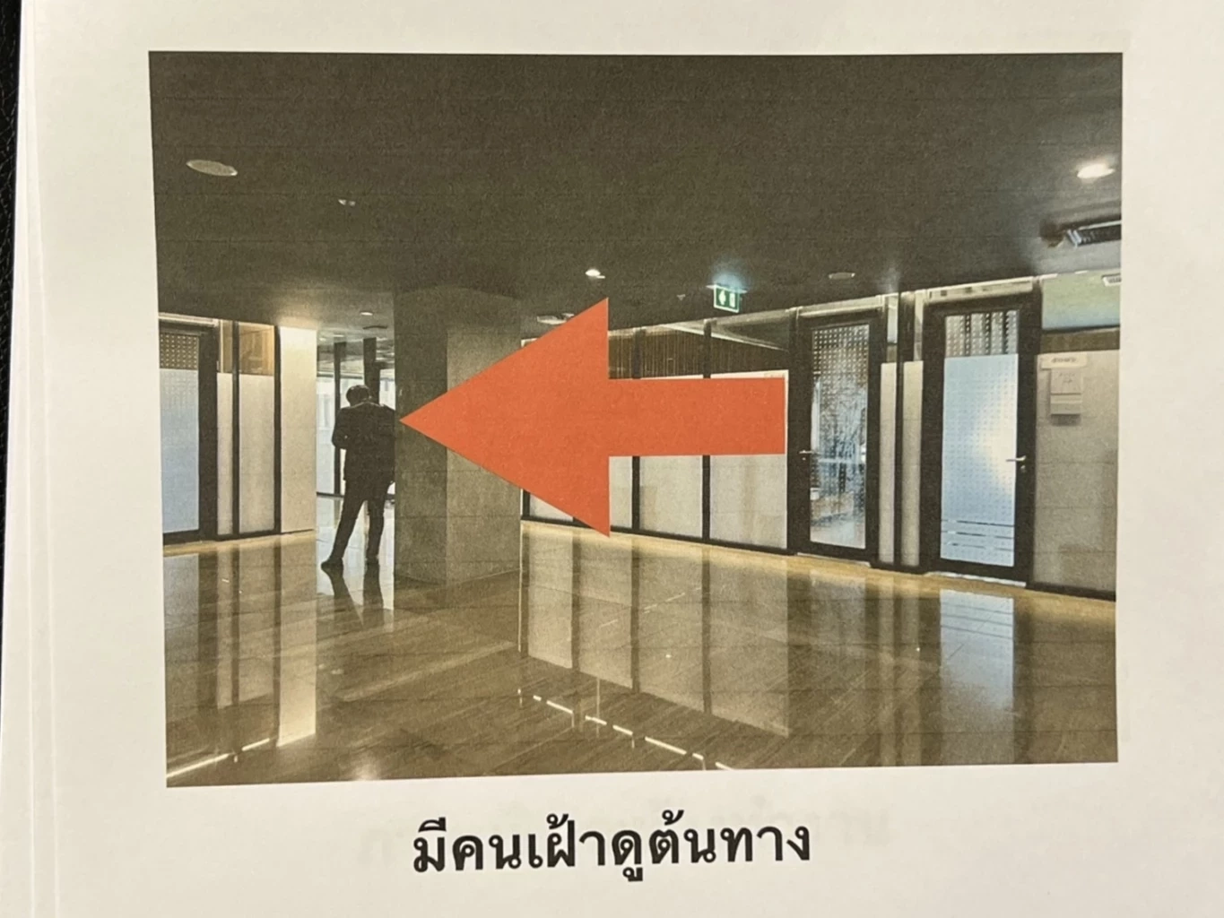 "ปชป." ยัน "เมธี ลาบานูน" ร้องเพลง MV เช้าวันใหม่ ไม่ผิดระเบียบ กกต.