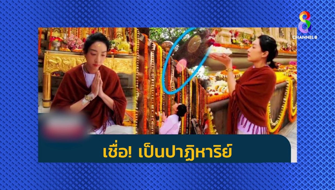 อิม เฟี้ยว์ฟ้าว ตอบชัดๆ หิวแสง หรือแท้จริงแค่หลอกขายวัตถุมงคล