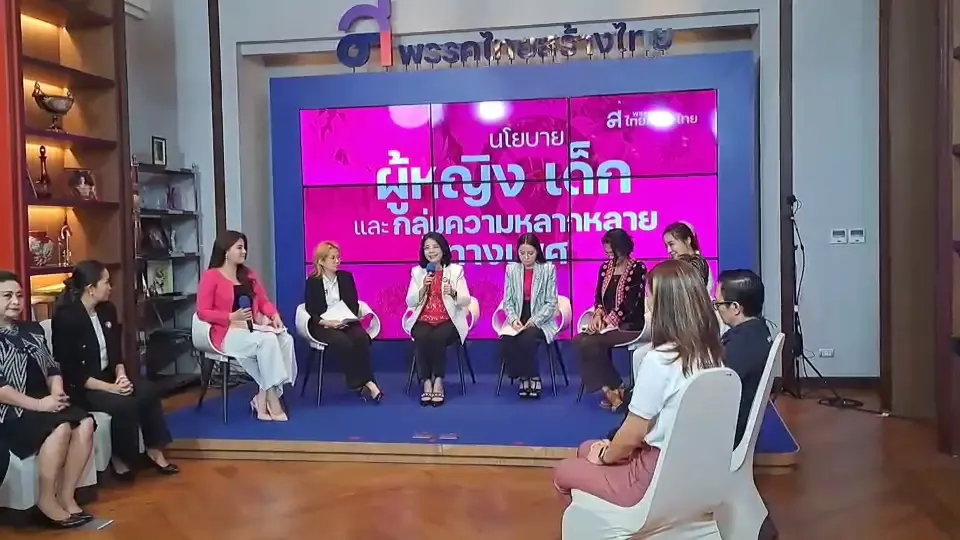 "สุดารัตน์" ถือฤกษ์ "วันสตรีสากล" ปลุกพลังหญิงสร้างการเปลี่ยนแปลง