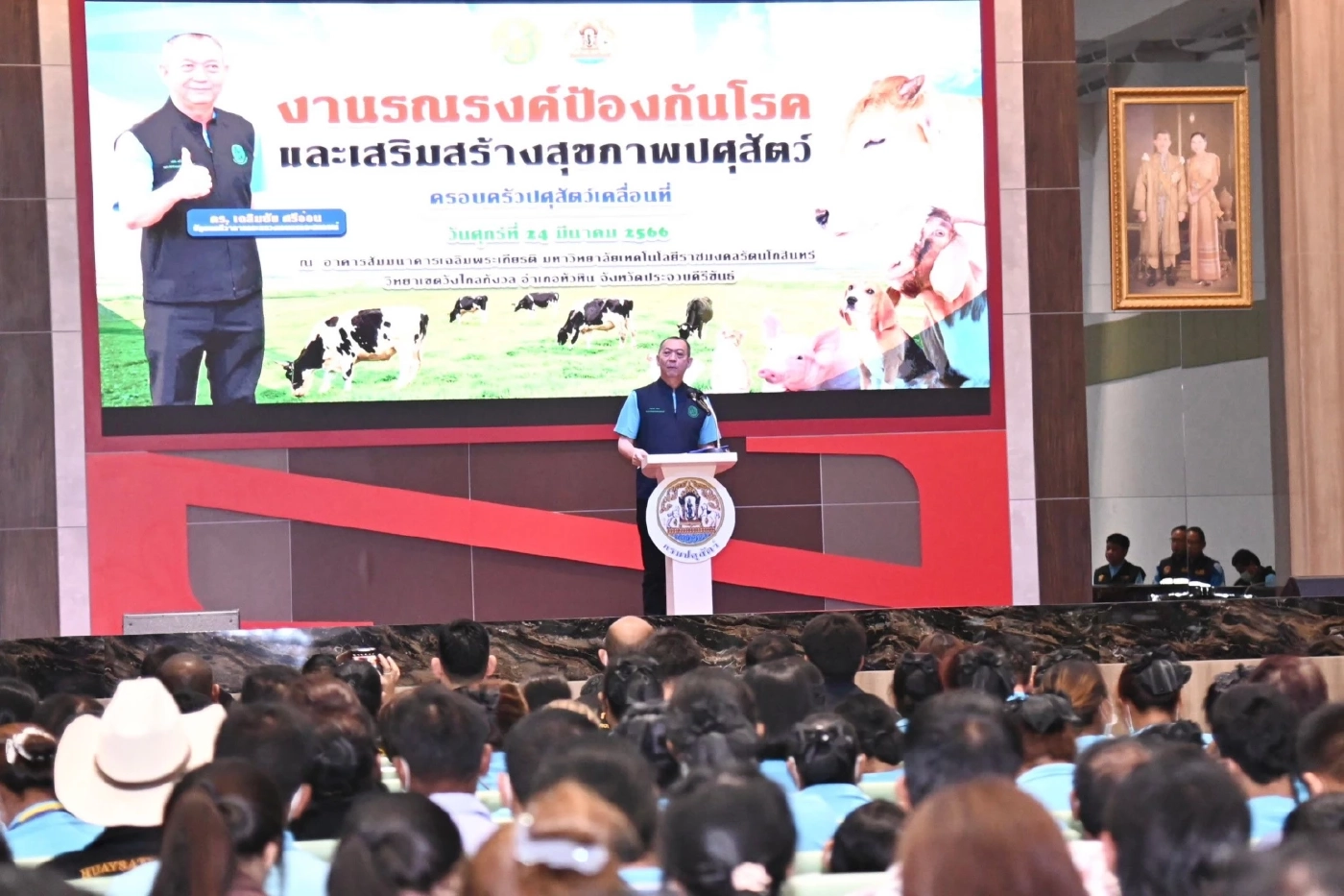  นายเฉลิมชัย ศรีอ่อน รมว.เกษตรและสหกรณ์ 