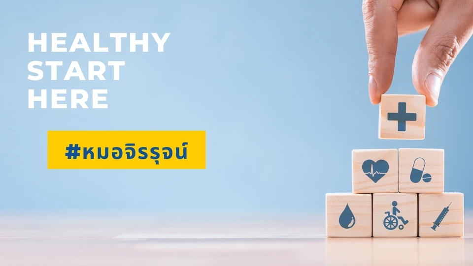 รู้จักกรดไขมันอิ่มตัว จำเป็นต่อร่างกายหรือไม่ อ่านสาระข้อมูลดีๆ ได้ที่นี่