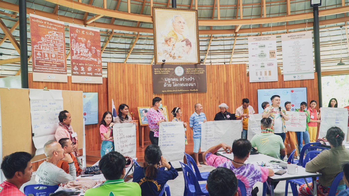 กลุ่มอาสาชาวนามหานคร จับมือ SEAC จัดเวิร์กชอป “พัฒนาวิธีคิดแบบ Outward Mindset”