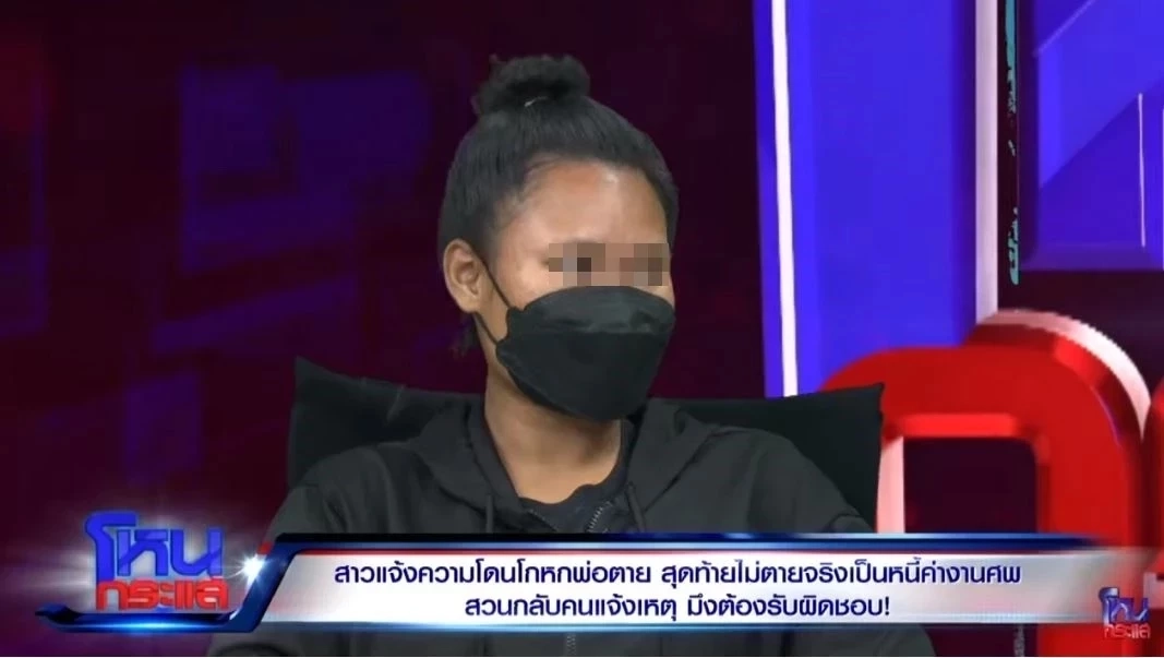 แชร์สนั่น "หนุ่ม กรรชัย" พูดตรงๆ หลัง "น้องพลอย" รับสารภาพ กุเรื่องพ่อตายทิพย์จริง