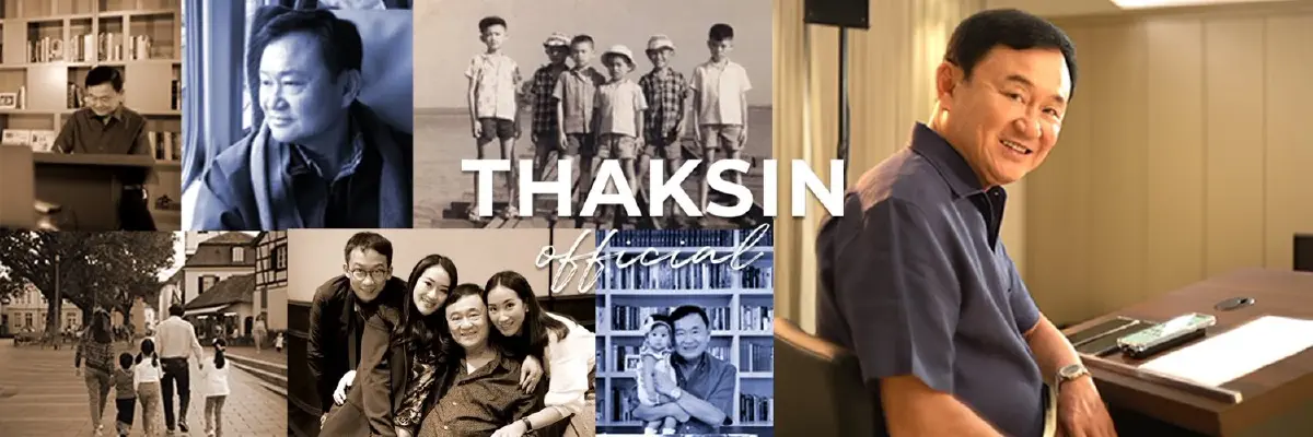 "ทิพานัน" หยัน "ทักษิณ" ไม่ยอมกลับไทยเอง ยกชะตากรรมอดีต 3 รมต.ติดคุกหัวโต