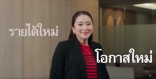 เพื่อไทย ทีมกทม. เผยคลิปล่าสุด "คิดใหญ่ทำเป็น เพื่อคนกรุงเทพฯ" ชมกันหรือยัง