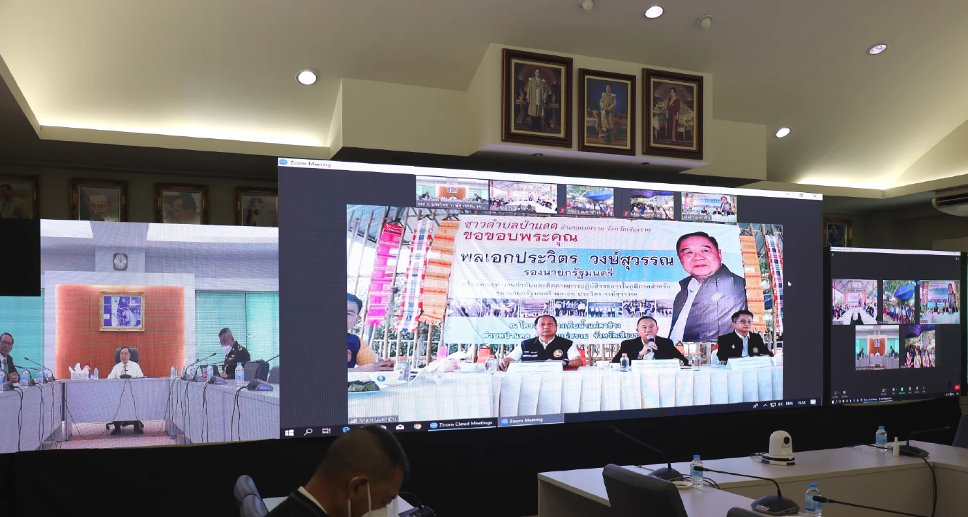 ชาวบ้านป่าแดด โฟนอินขอบคุณ "บิ๊กป้อม" ผลักดันอ่างเก็บน้ำ แม่ตาช้างสำเร็จ