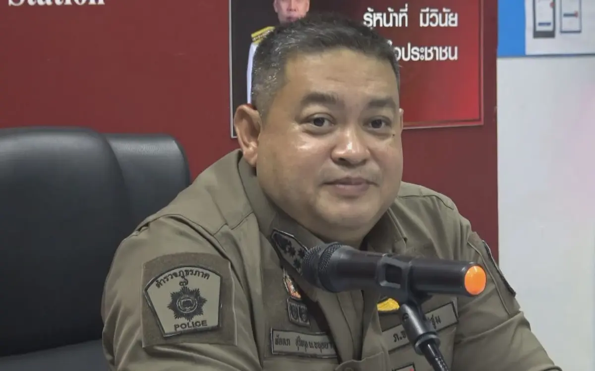 พ.ต.อ.พัลลพ สุริยกุล ณ อยุธยา รอง ผบก.จว.นครปฐม