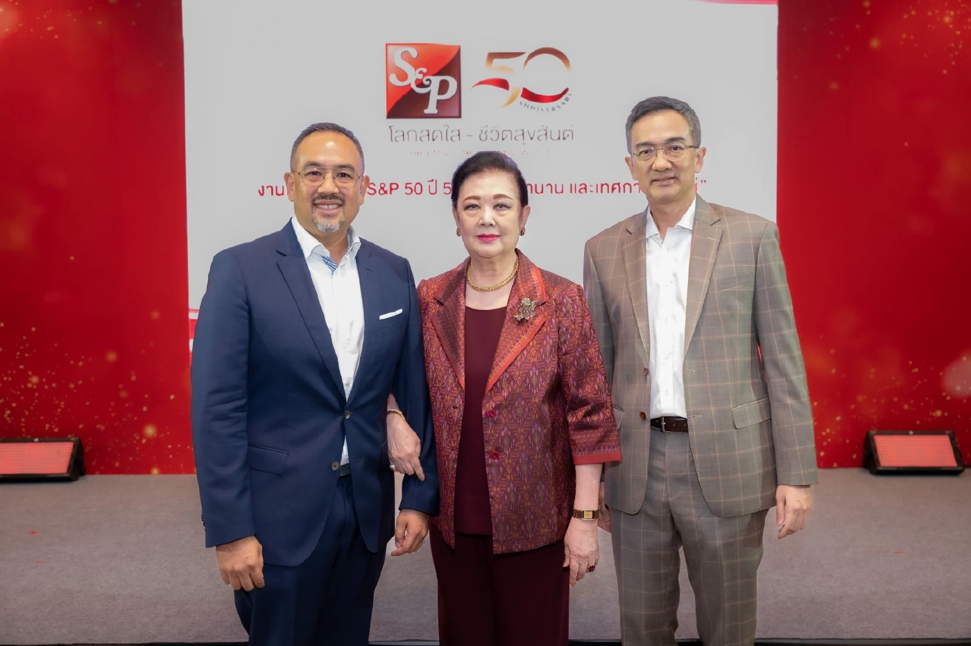 ‘เอส แอนด์ พี’ ก้าวเข้าสู่ปีที่ 50 จัดงาน “เอส แอนด์ พี 50 ปี 50 เมนูในตำนาน” และ “เทศกาลข้าวแช่” ตอกย้ำผู้นำธุรกิจอาหาร เติบโตเคียงคู่สังคมไทยอย่างยั่งยืน