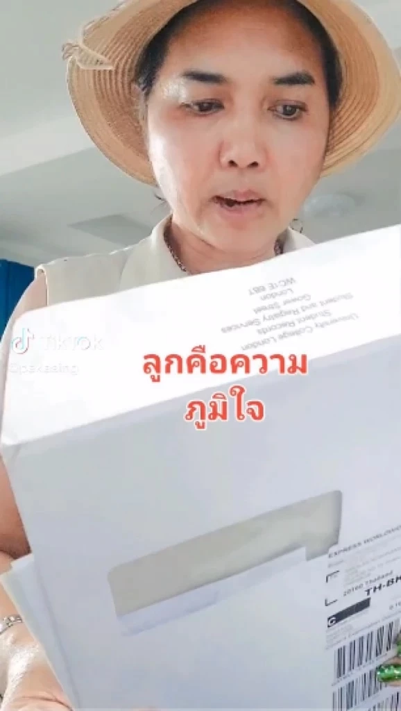 ลูกสาวทำเซอร์ไพรส์ ให้แม่เซ็นรับเอกสารแทน คลิปนี้ชาวเน็ตถึงกับกลั้นน้ำตาไม่ไหว