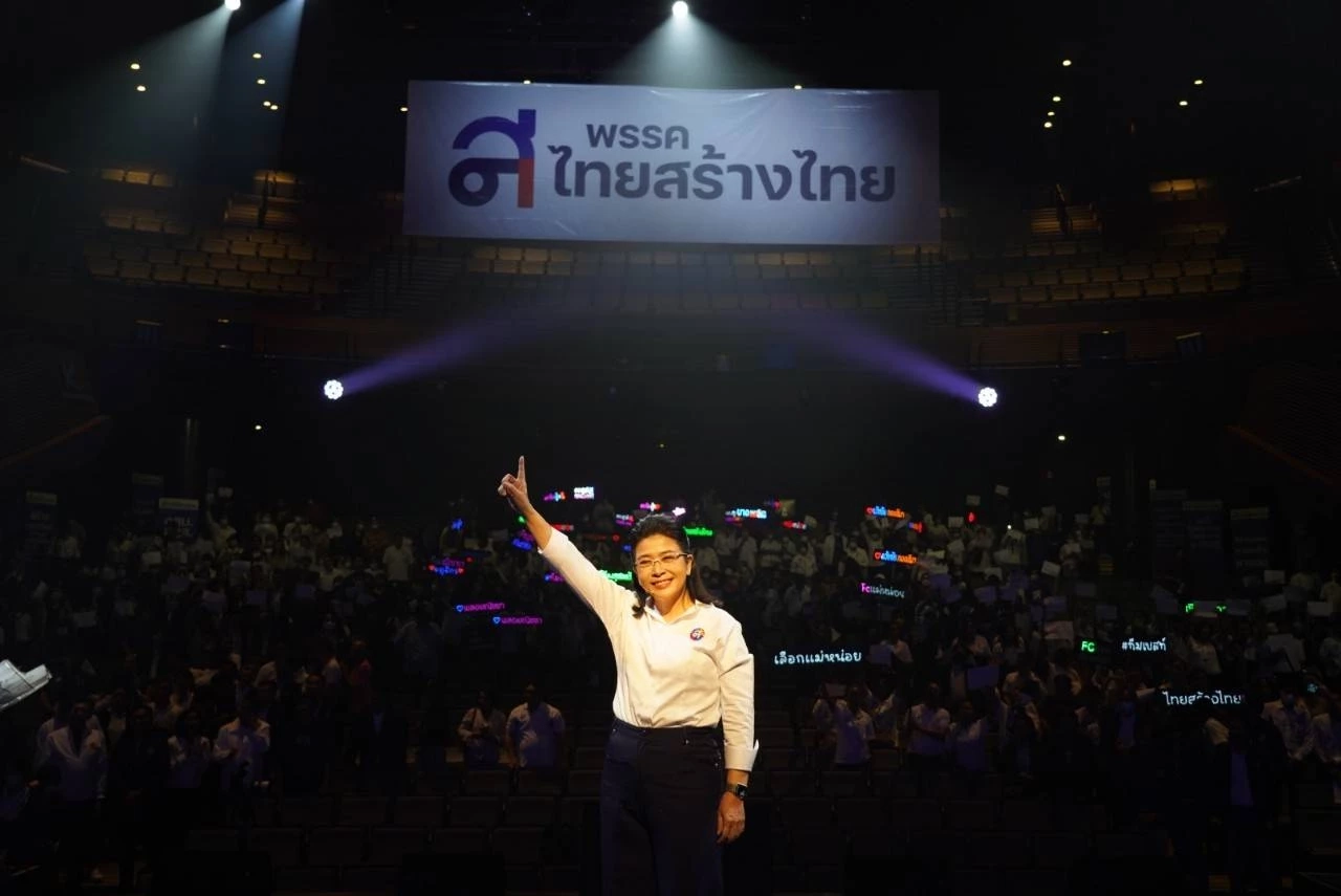 "สุดารัตน์" ลั่นกา ทสท. หยุดการเมืองสองขั้ว ชี้เป็นจุดเริ่มต้นขัดแย้งใหม่